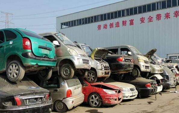 金昌私家车报废销户流程怎么办理? 金昌私家车报废销户流程怎么办理?
